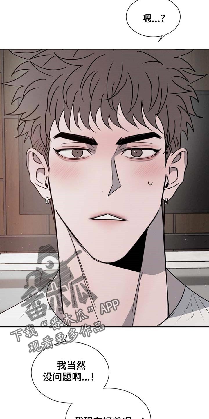 第48章：好奇