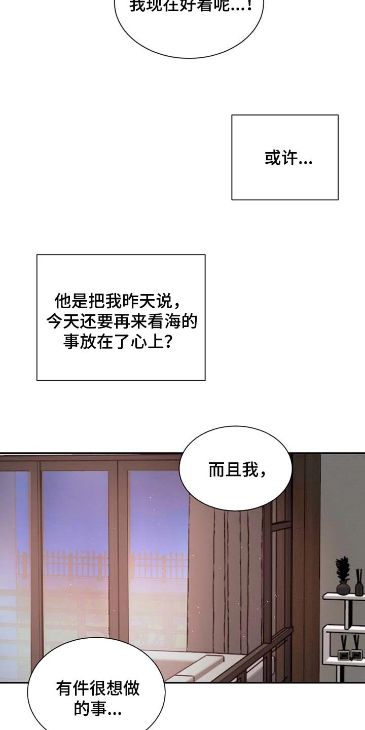第48章：好奇