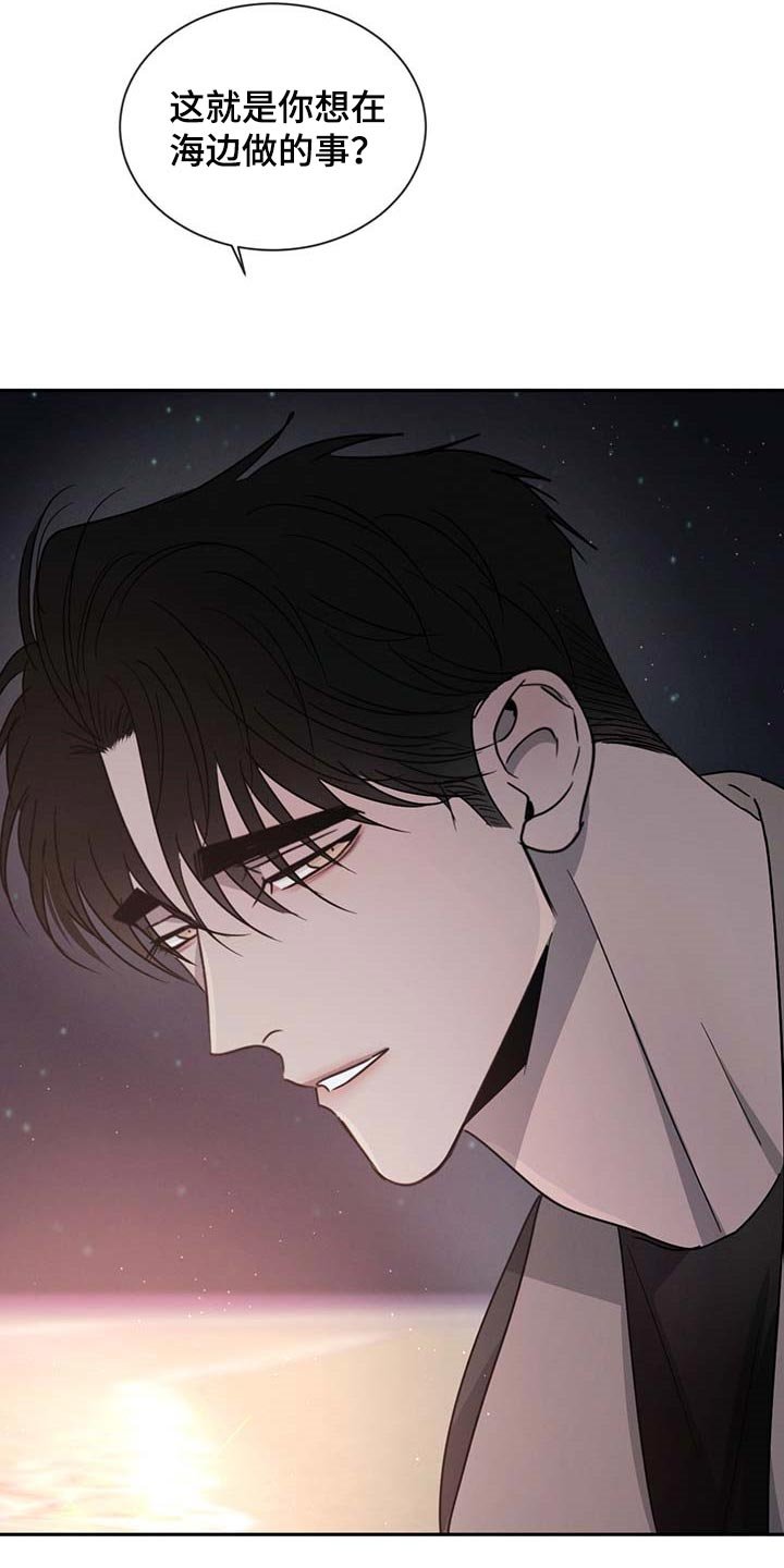 第48章：好奇
