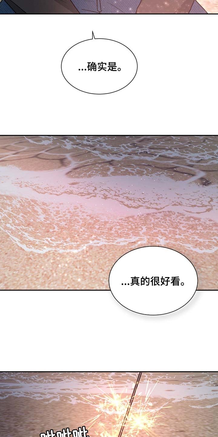 第48章：好奇