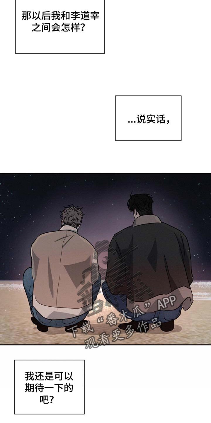 第48章：好奇