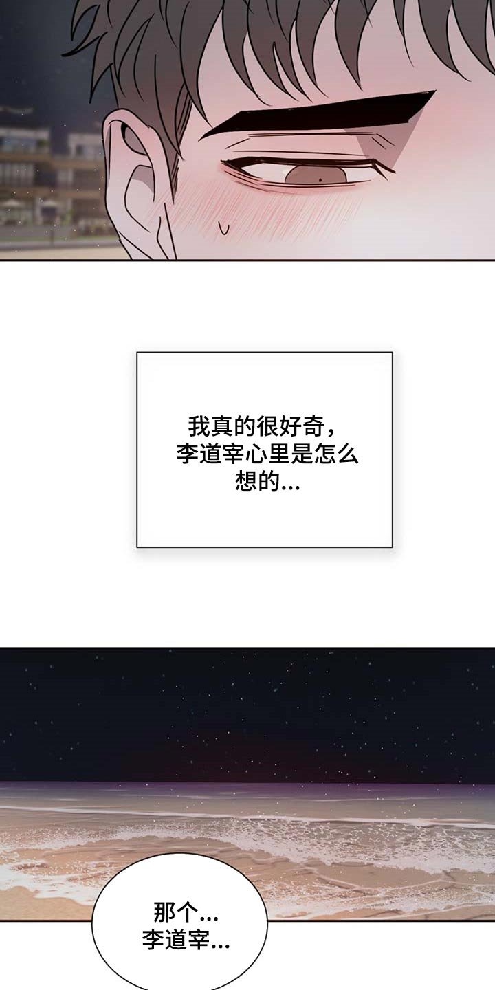 第48章：好奇