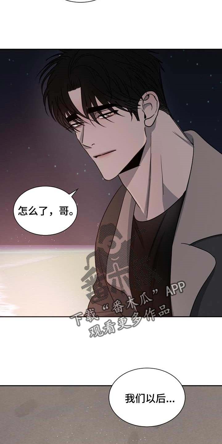 第48章：好奇