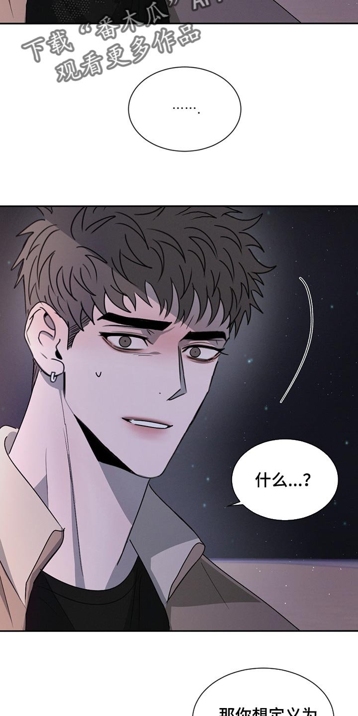 第49章：没有过任何感情