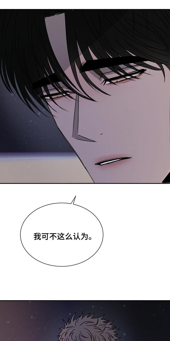 第49章：没有过任何感情