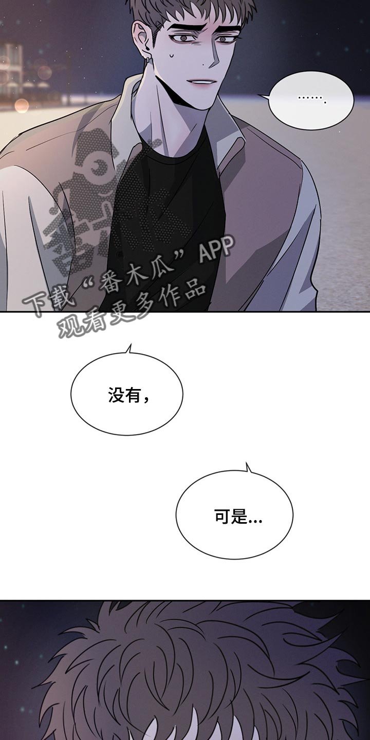 第49章：没有过任何感情