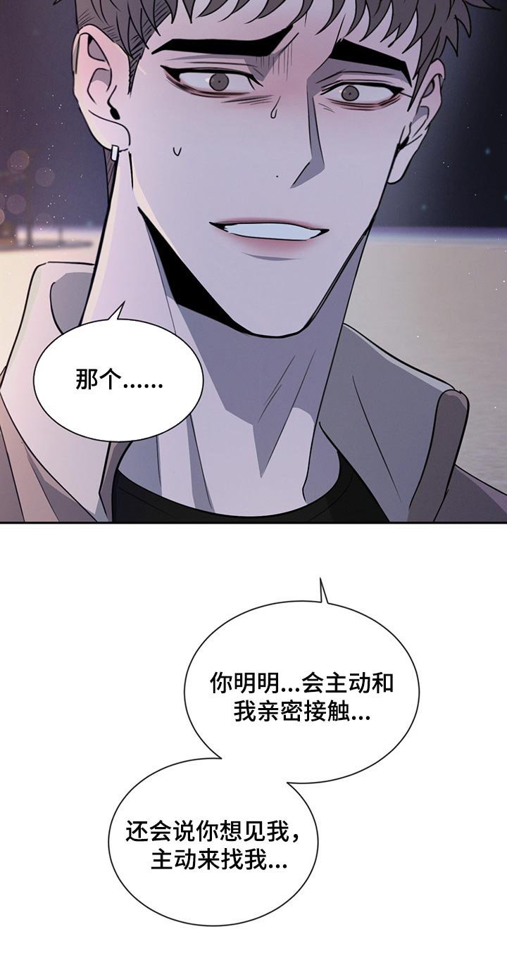 第49章：没有过任何感情