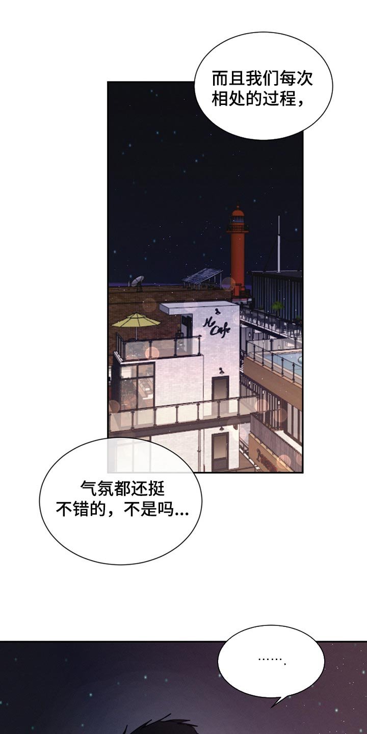 第49章：没有过任何感情