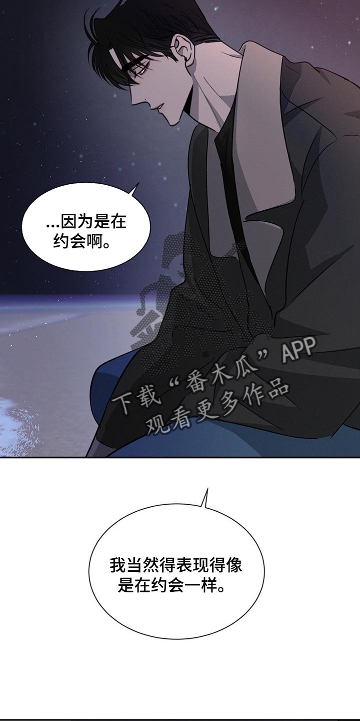 第49章：没有过任何感情