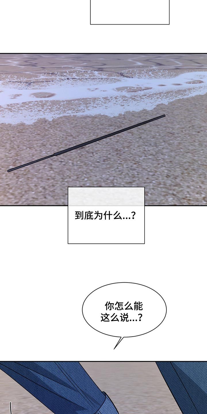 第49章：没有过任何感情