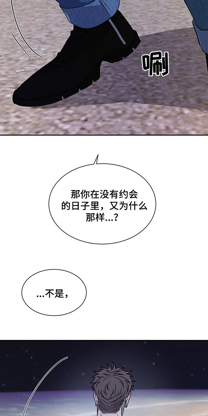 第49章：没有过任何感情