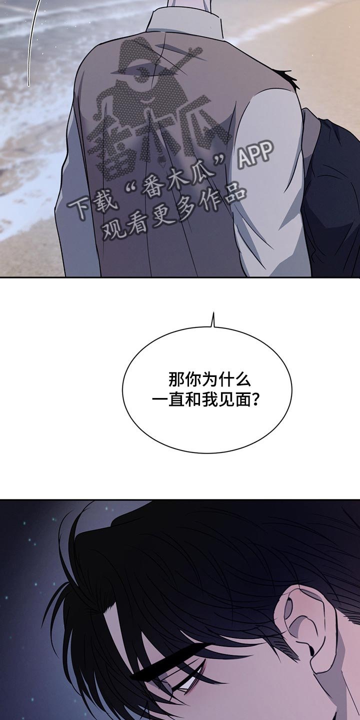 第49章：没有过任何感情