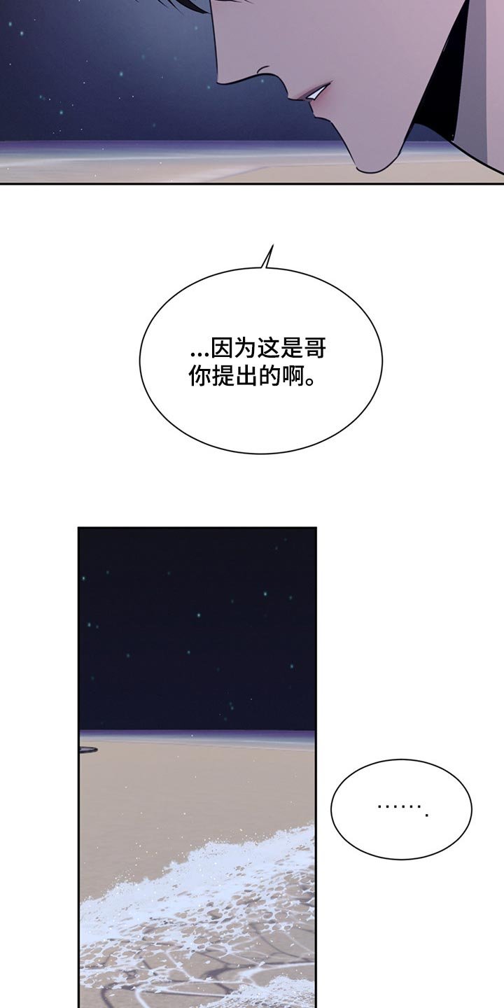 第49章：没有过任何感情