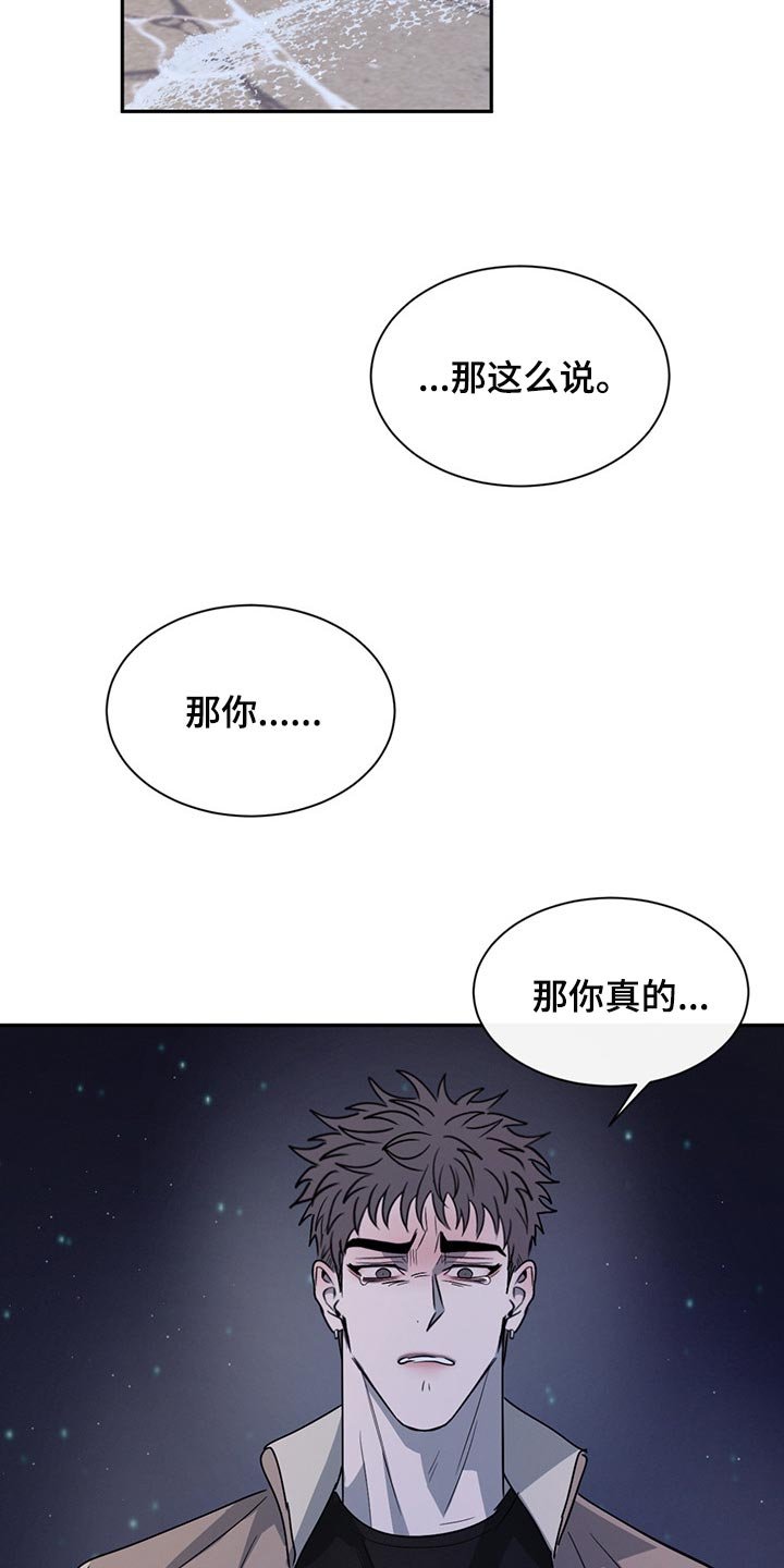 第49章：没有过任何感情