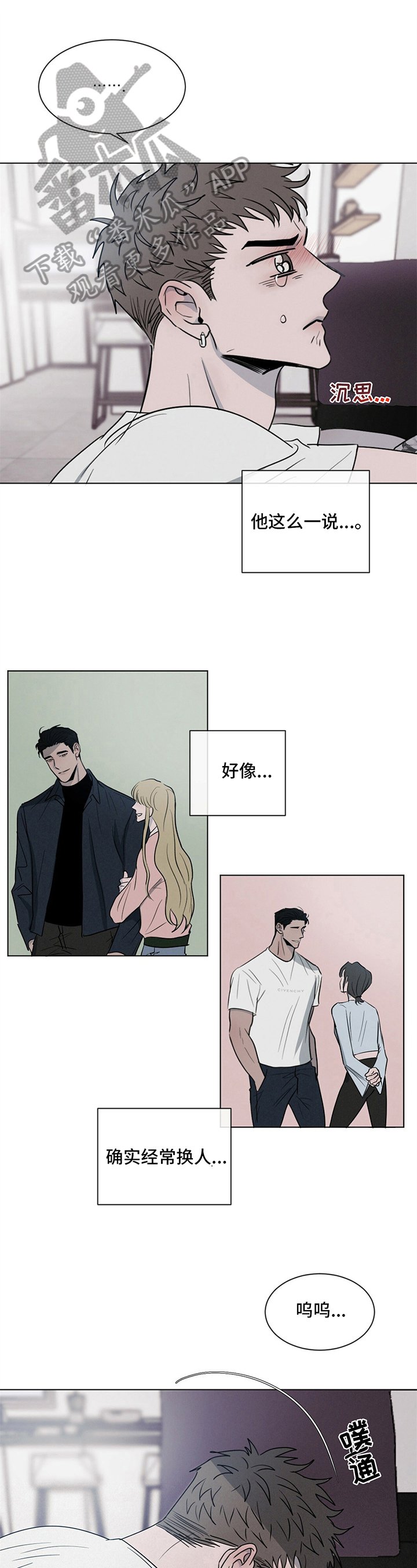 第5章：疑问