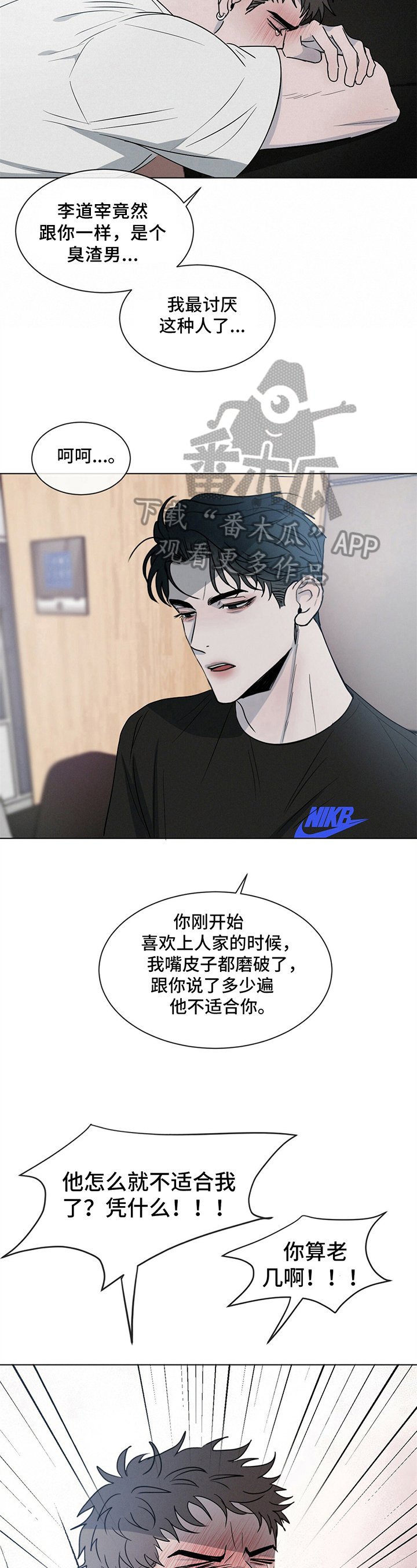 第5章：疑问