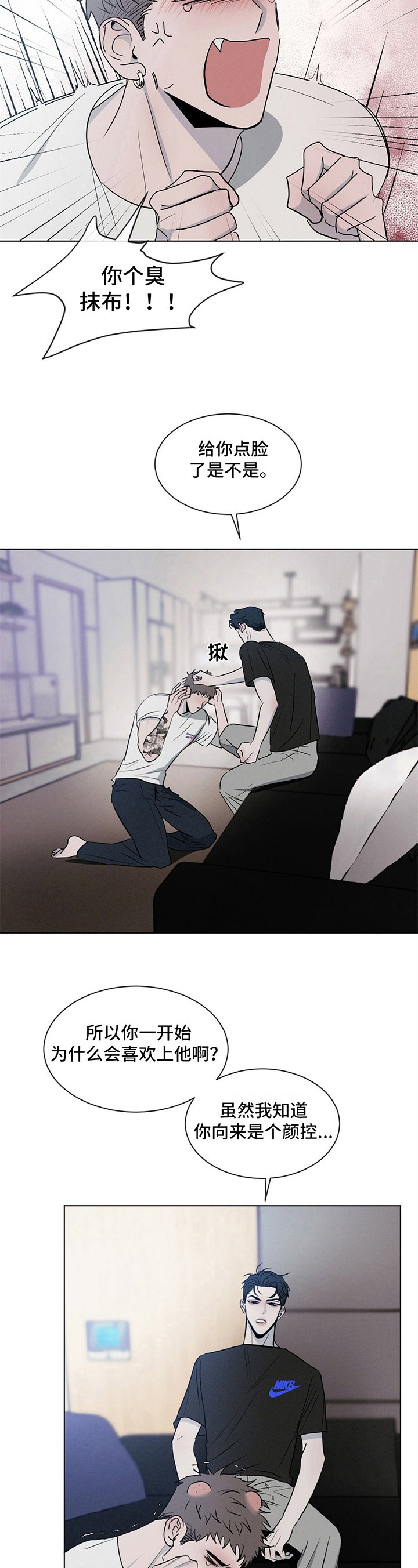 第5章：疑问