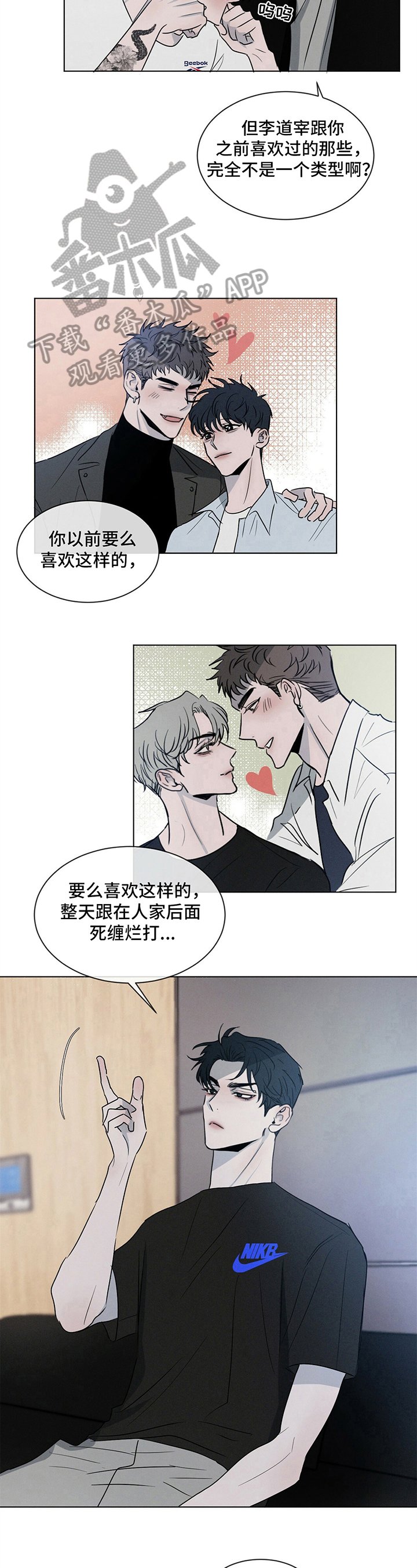 第5章：疑问