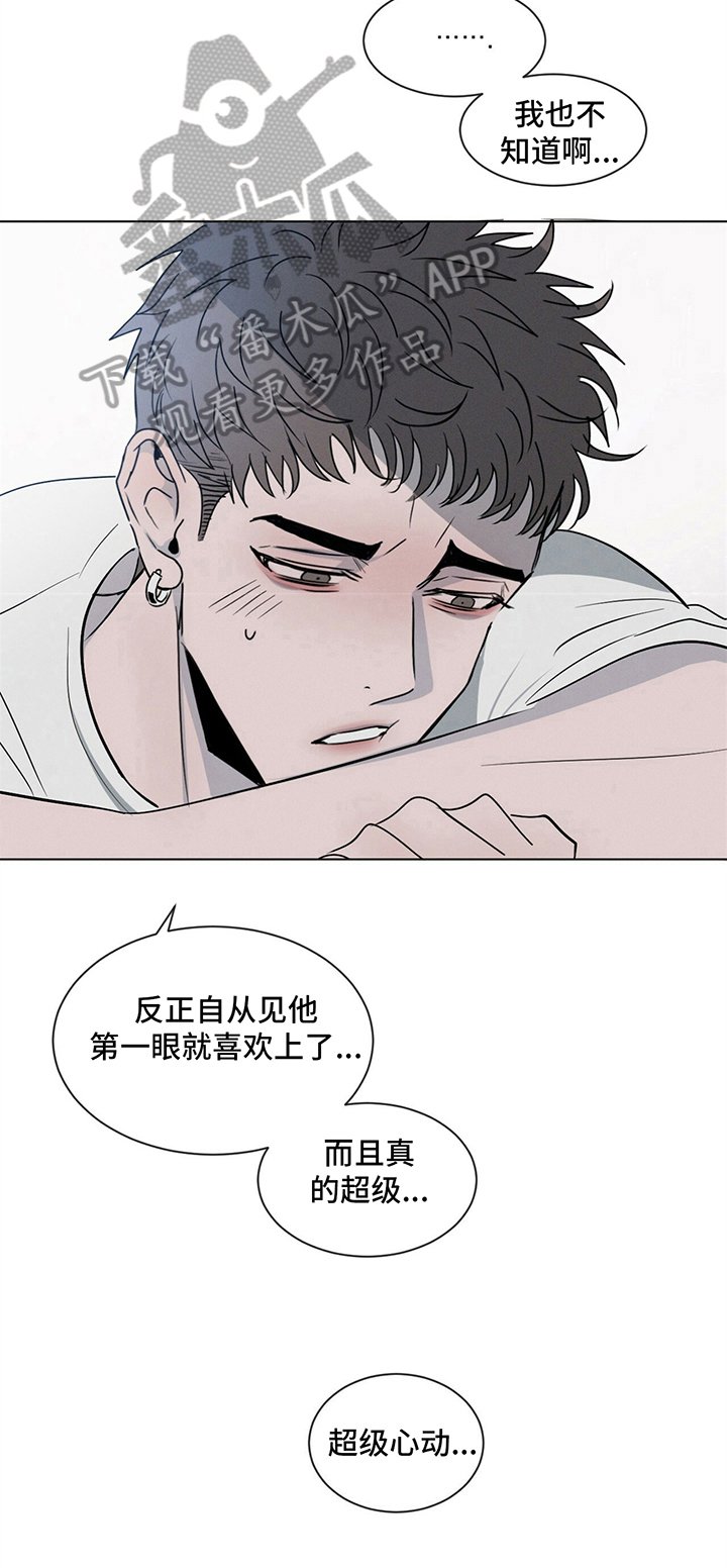 第5章：疑问