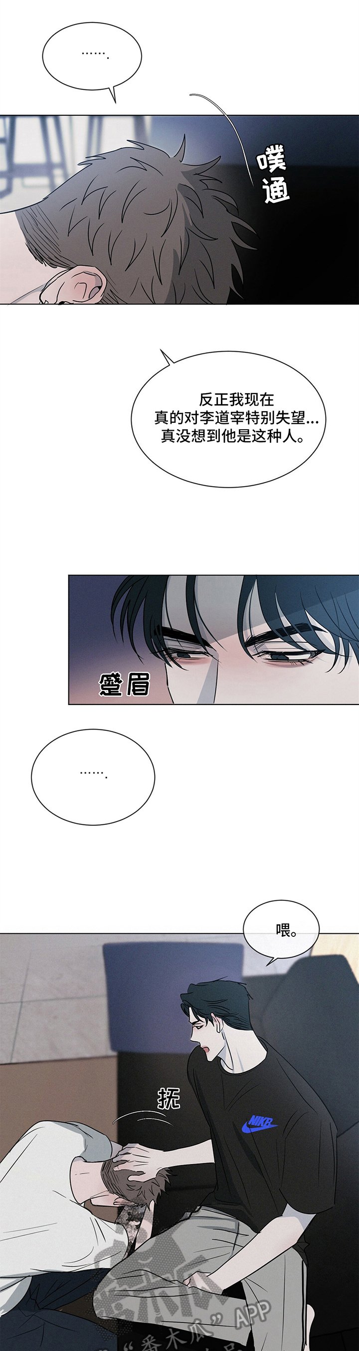 第5章：疑问