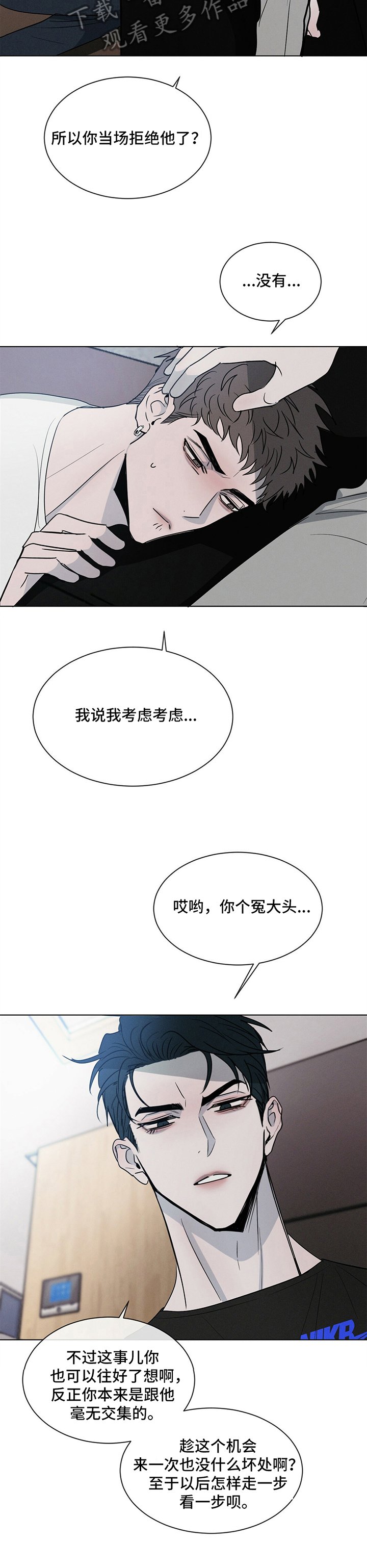 第5章：疑问