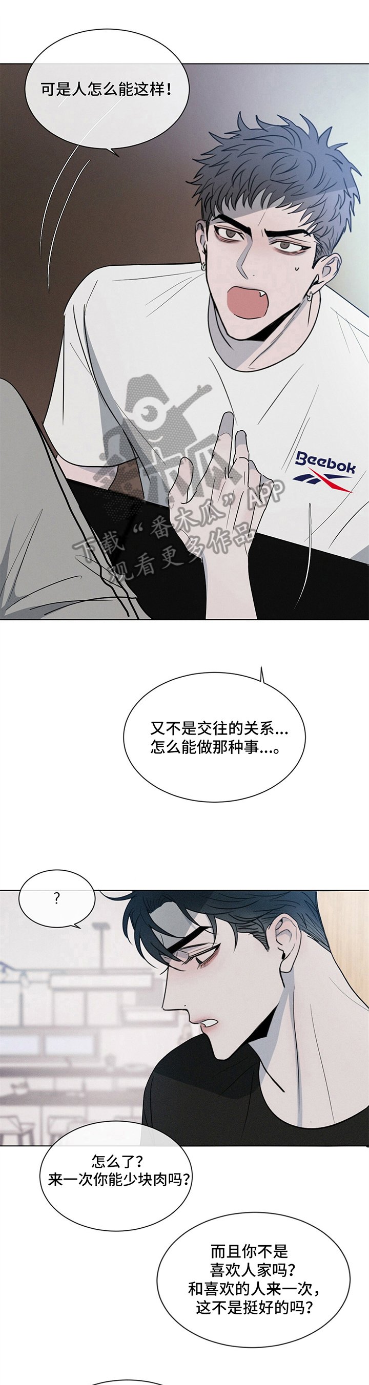 第5章：疑问