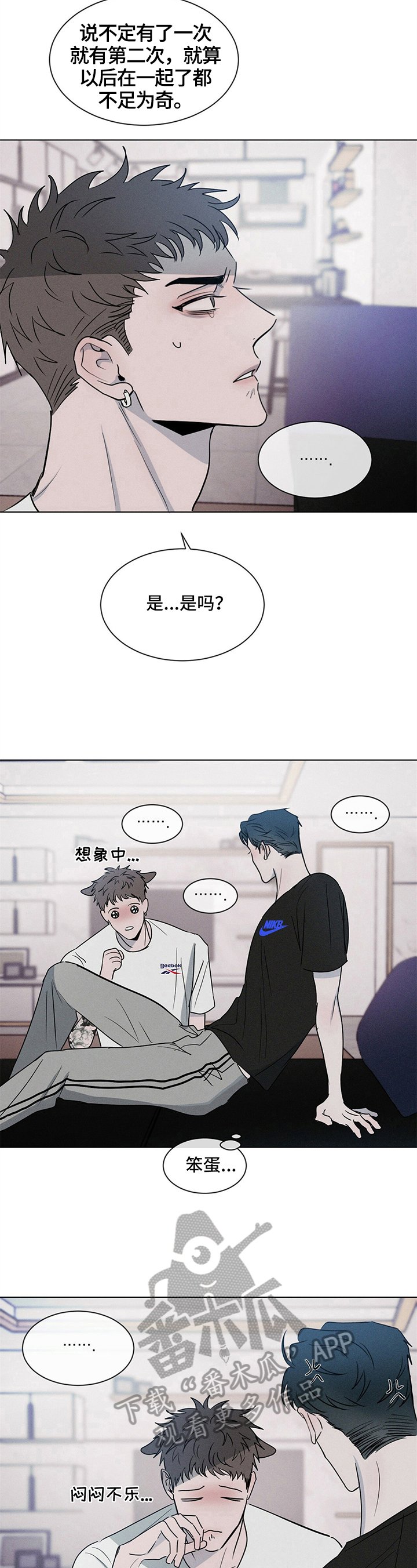 第5章：疑问