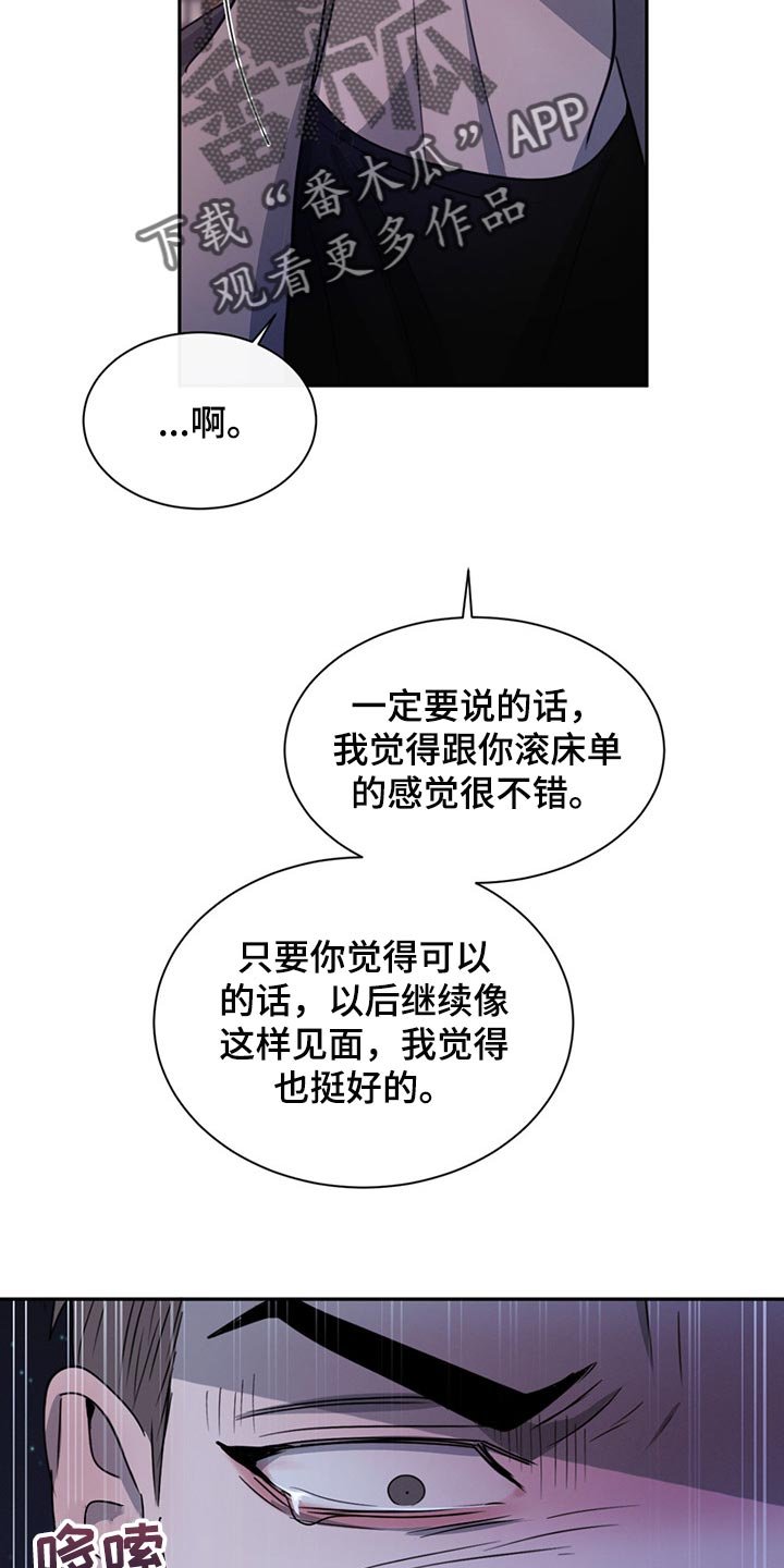 第50章：一文不值