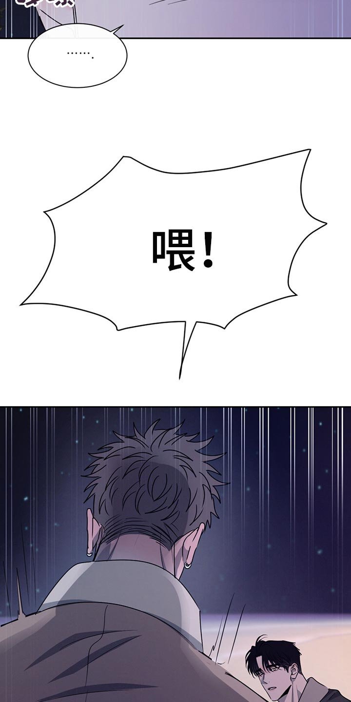 第50章：一文不值