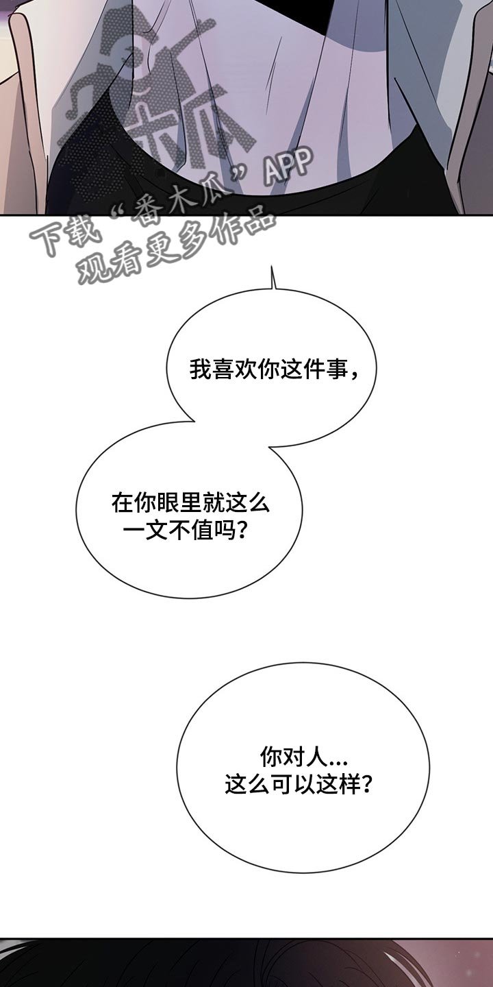 第50章：一文不值