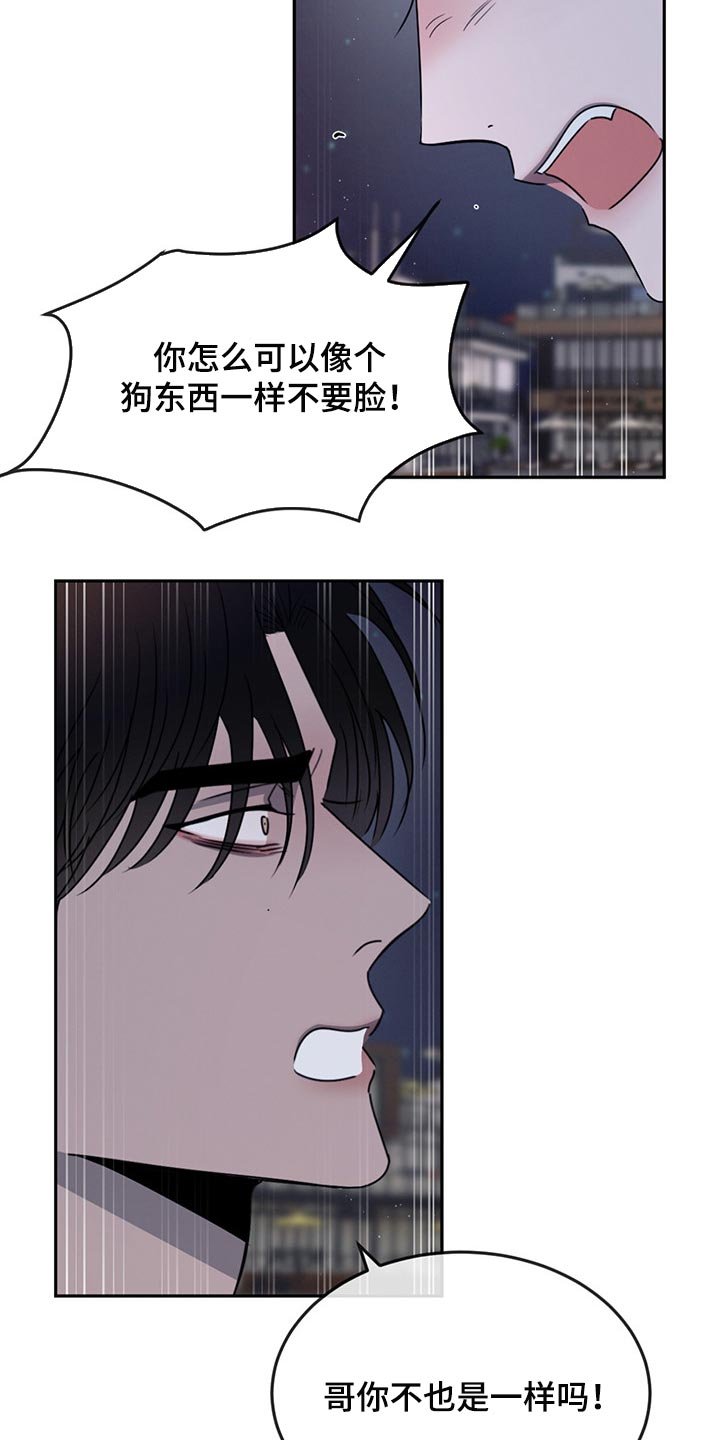 第50章：一文不值