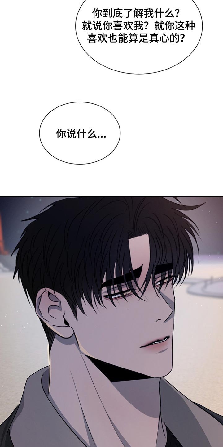 第50章：一文不值
