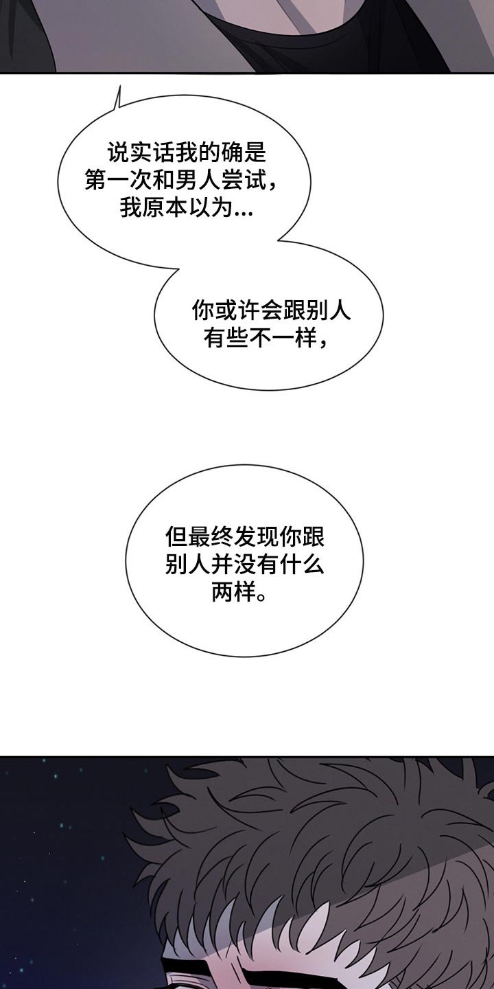 第50章：一文不值