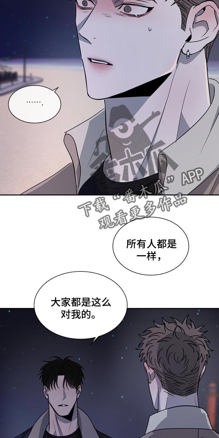 第50章：一文不值