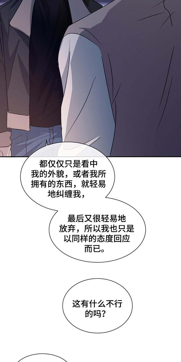 第50章：一文不值