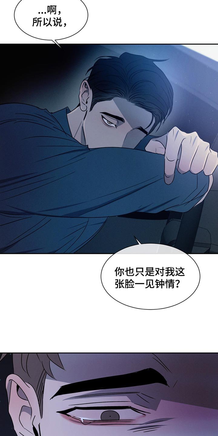 第50章：一文不值