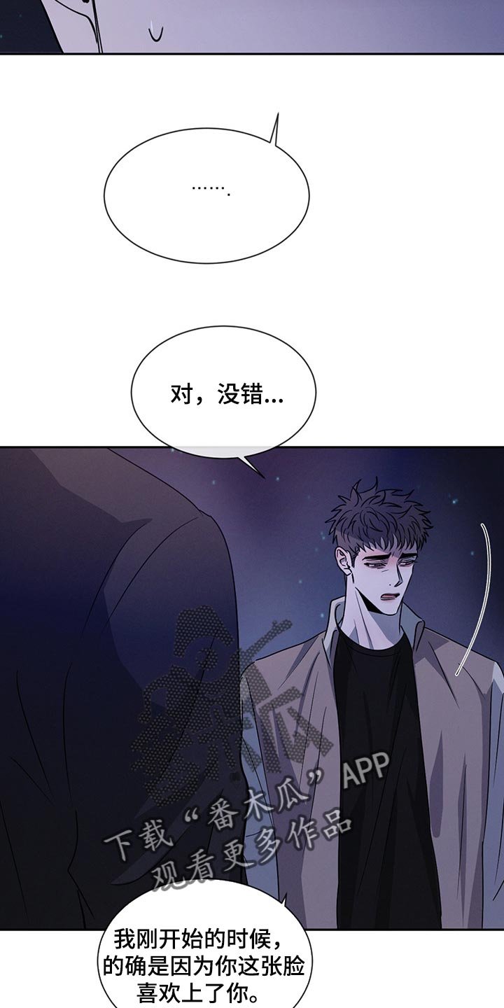 第50章：一文不值