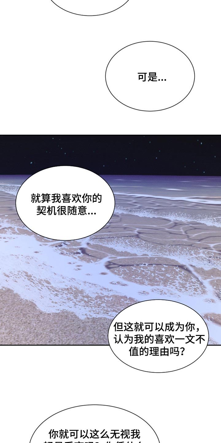 第50章：一文不值