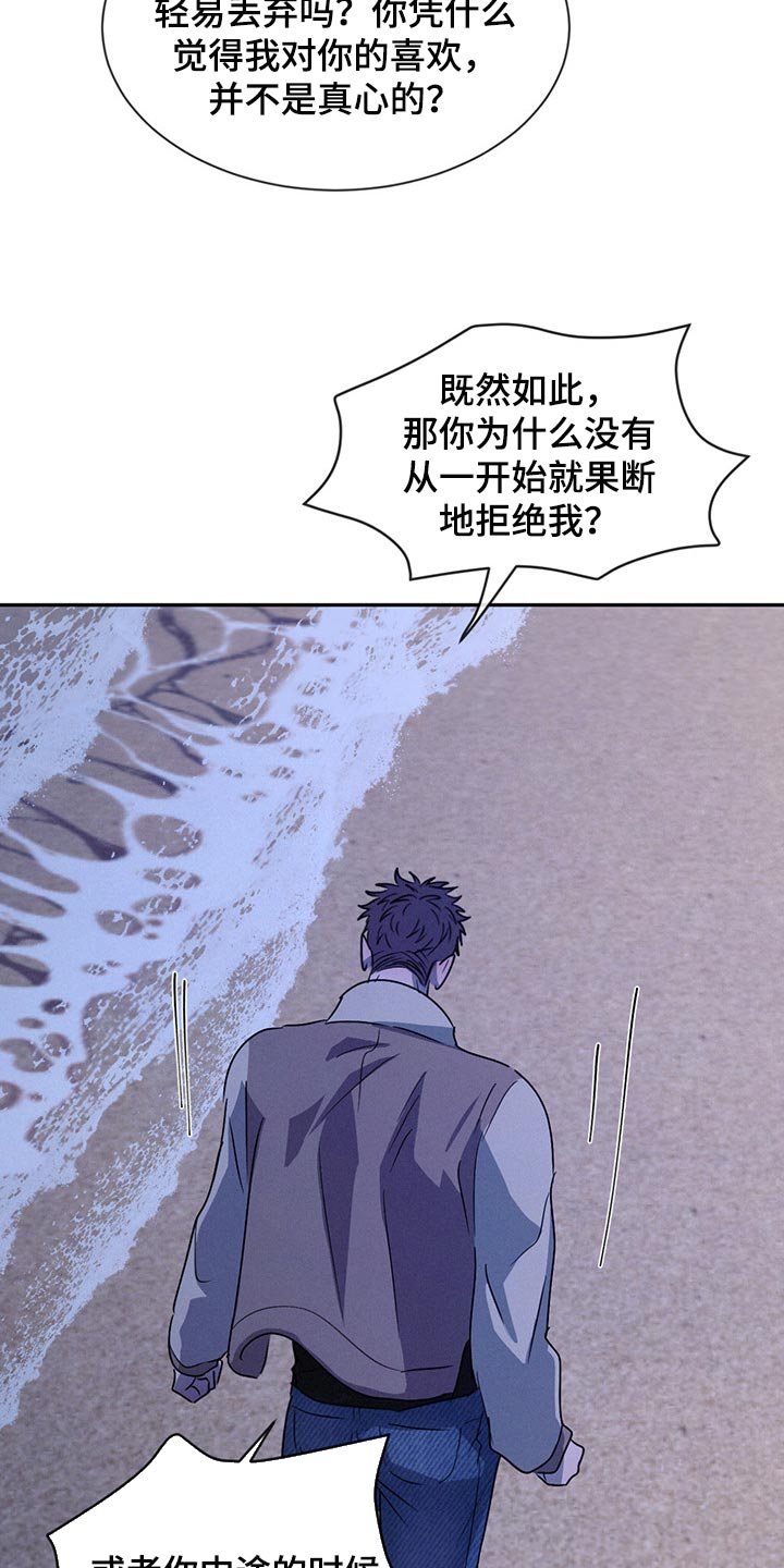 第50章：一文不值