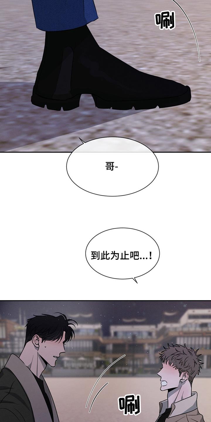 第51章：分别