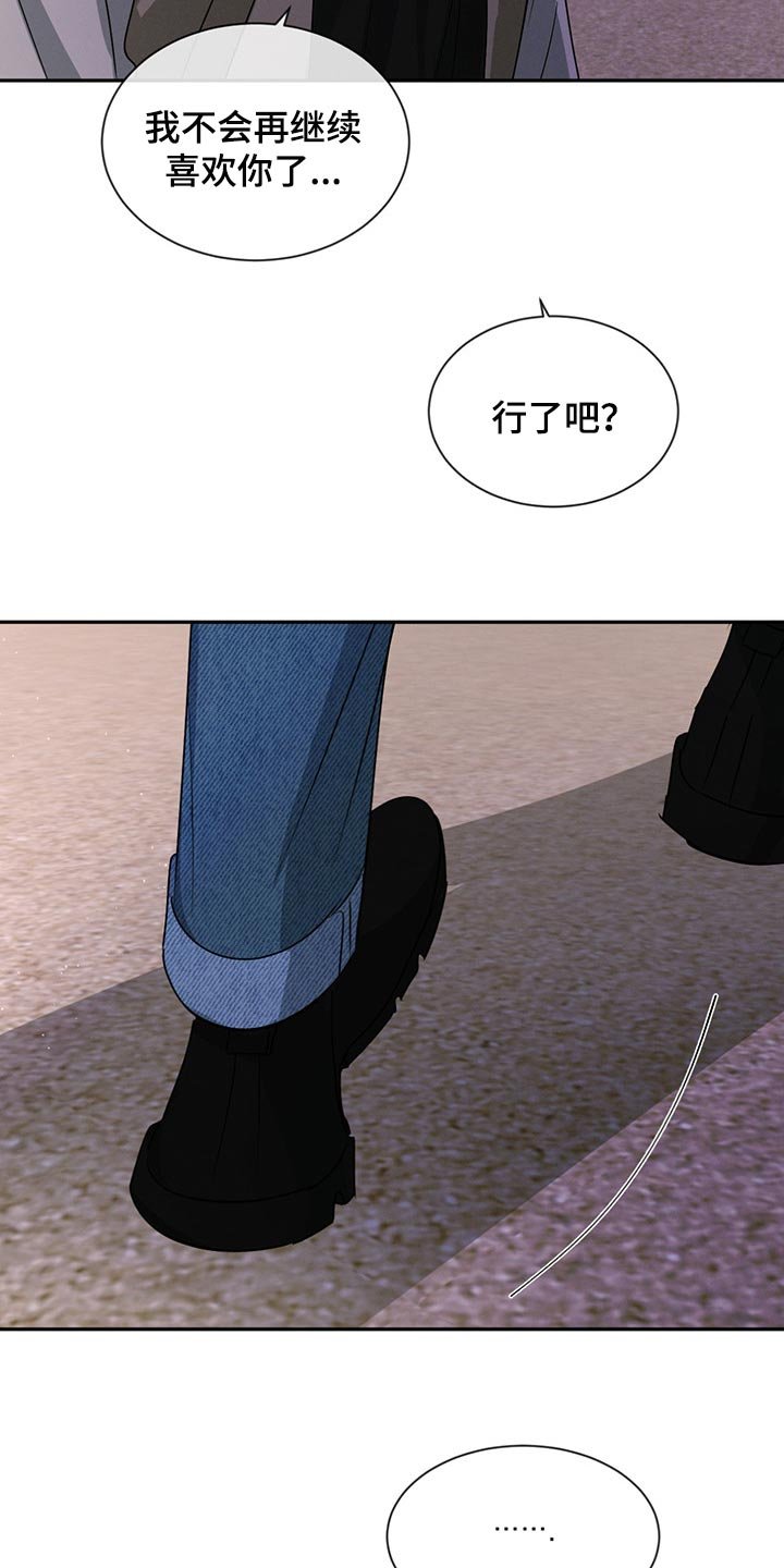 第51章：分别
