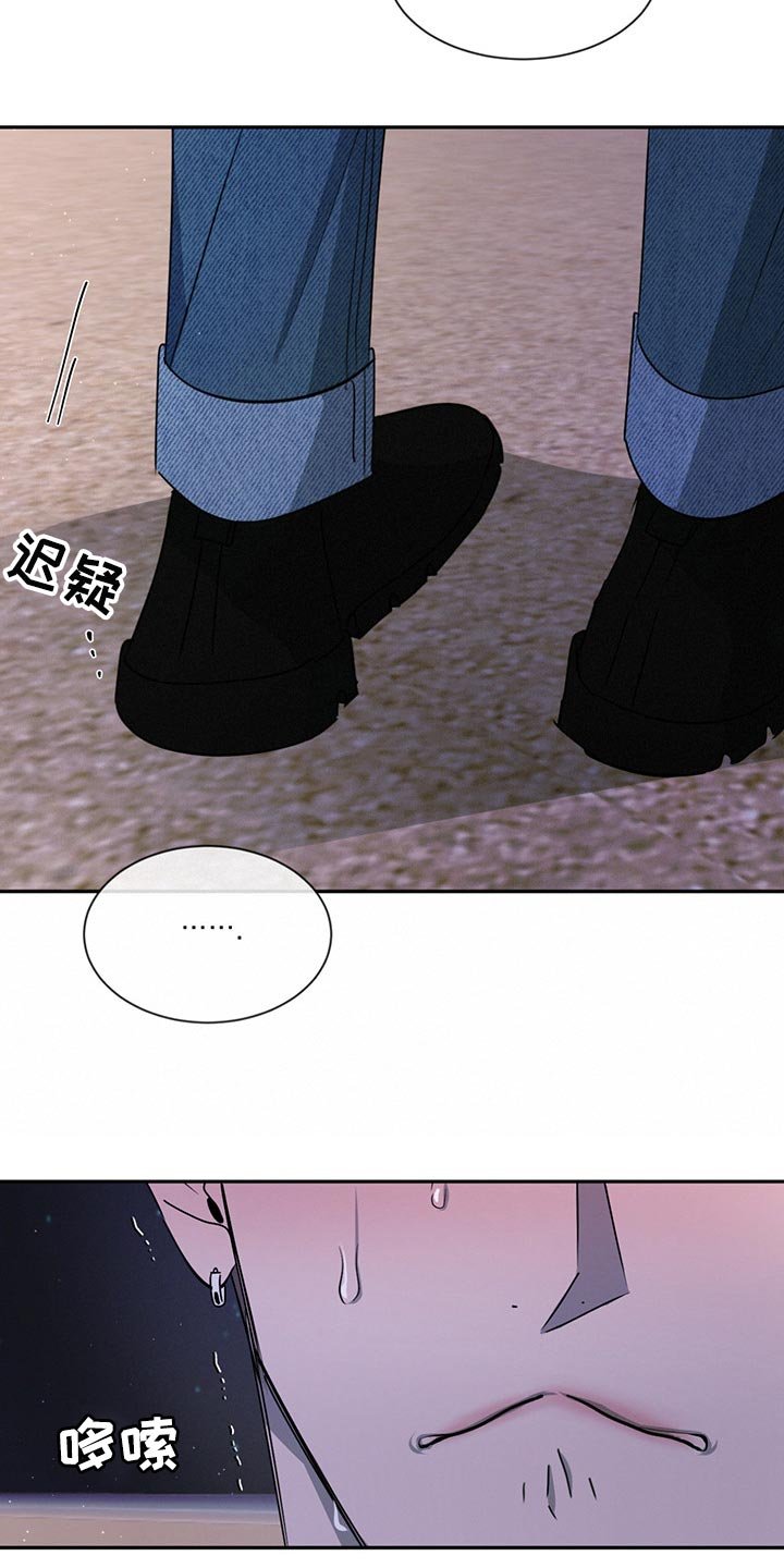 第51章：分别
