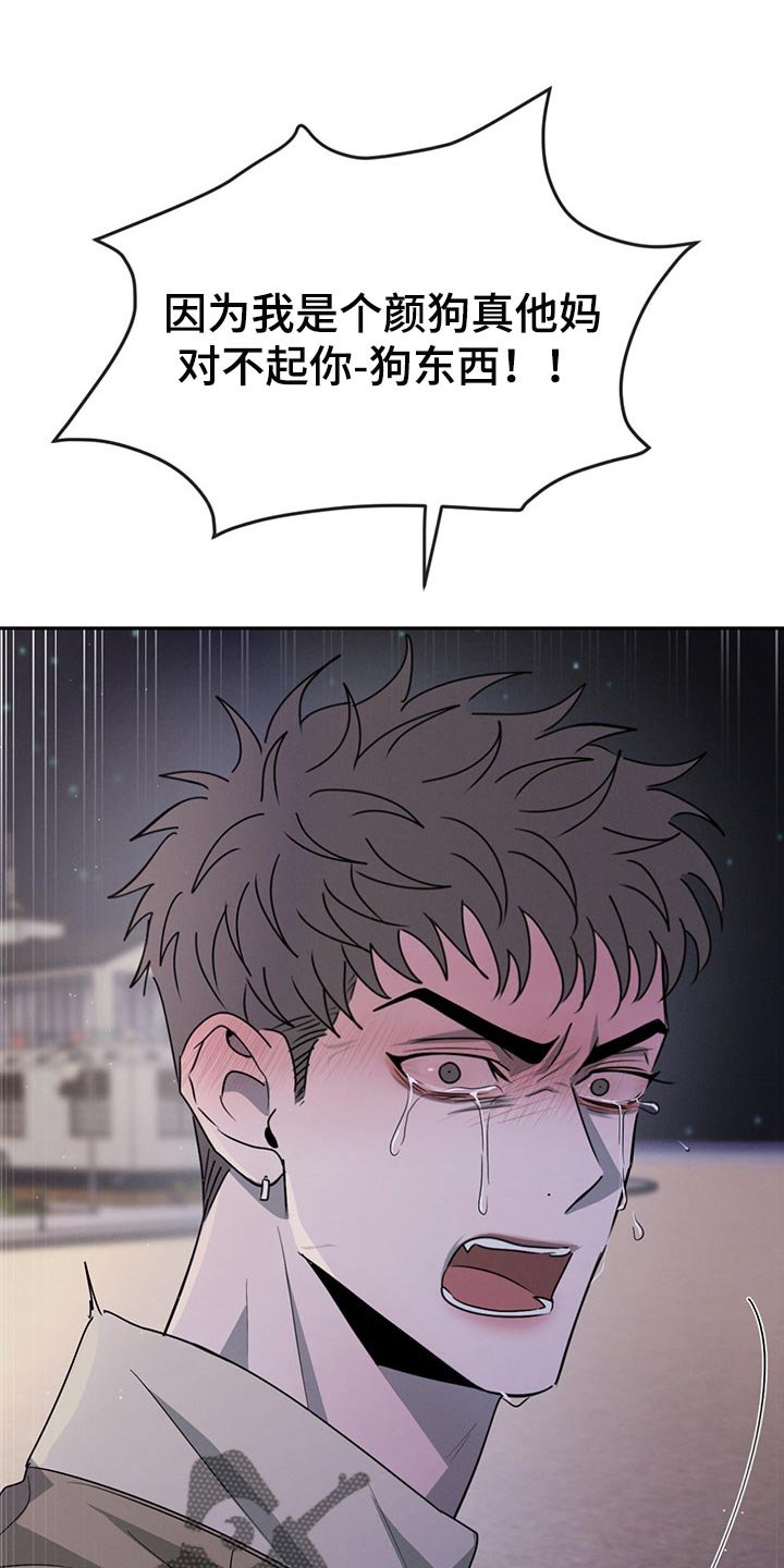 第51章：分别