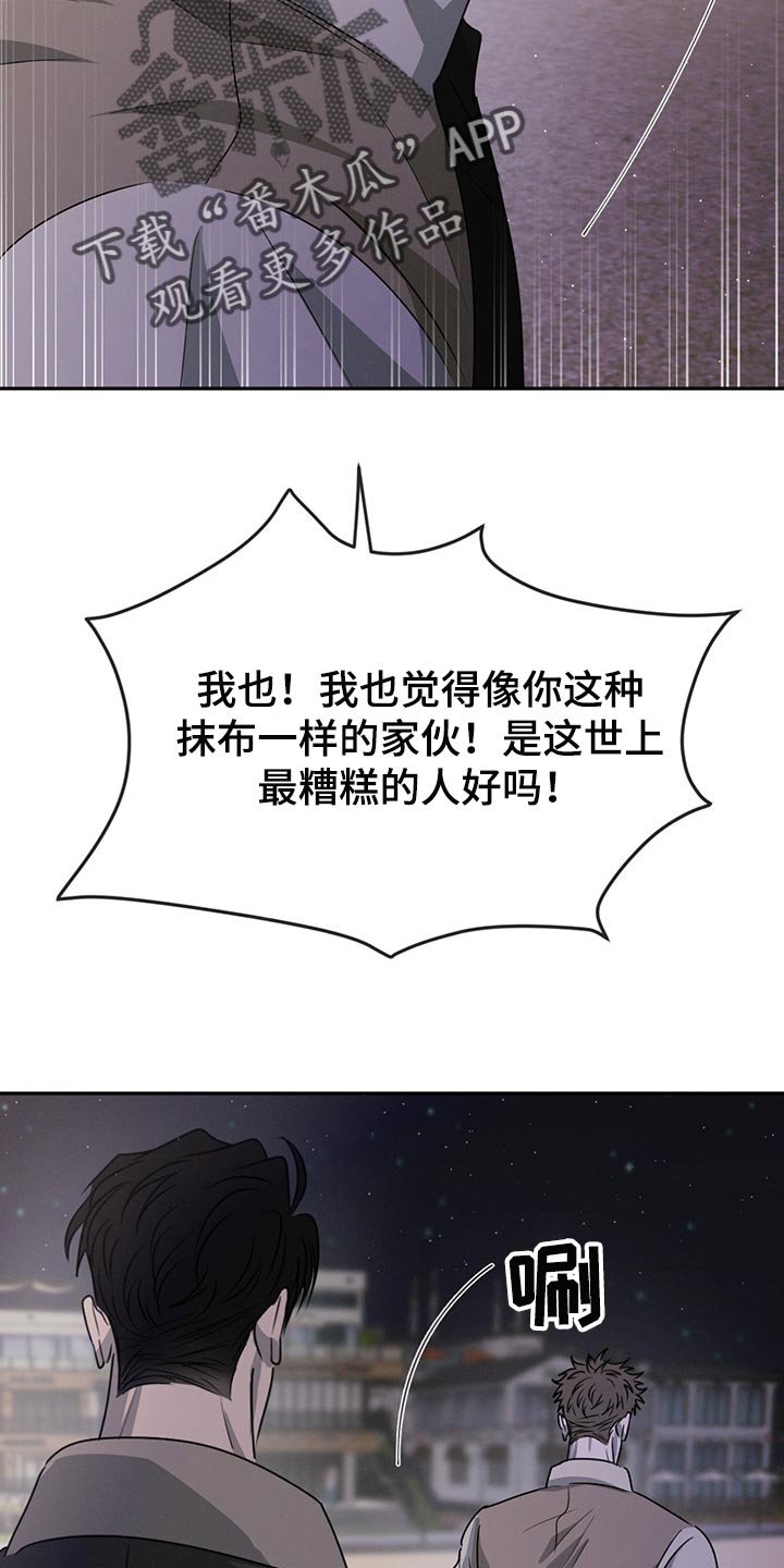 第51章：分别