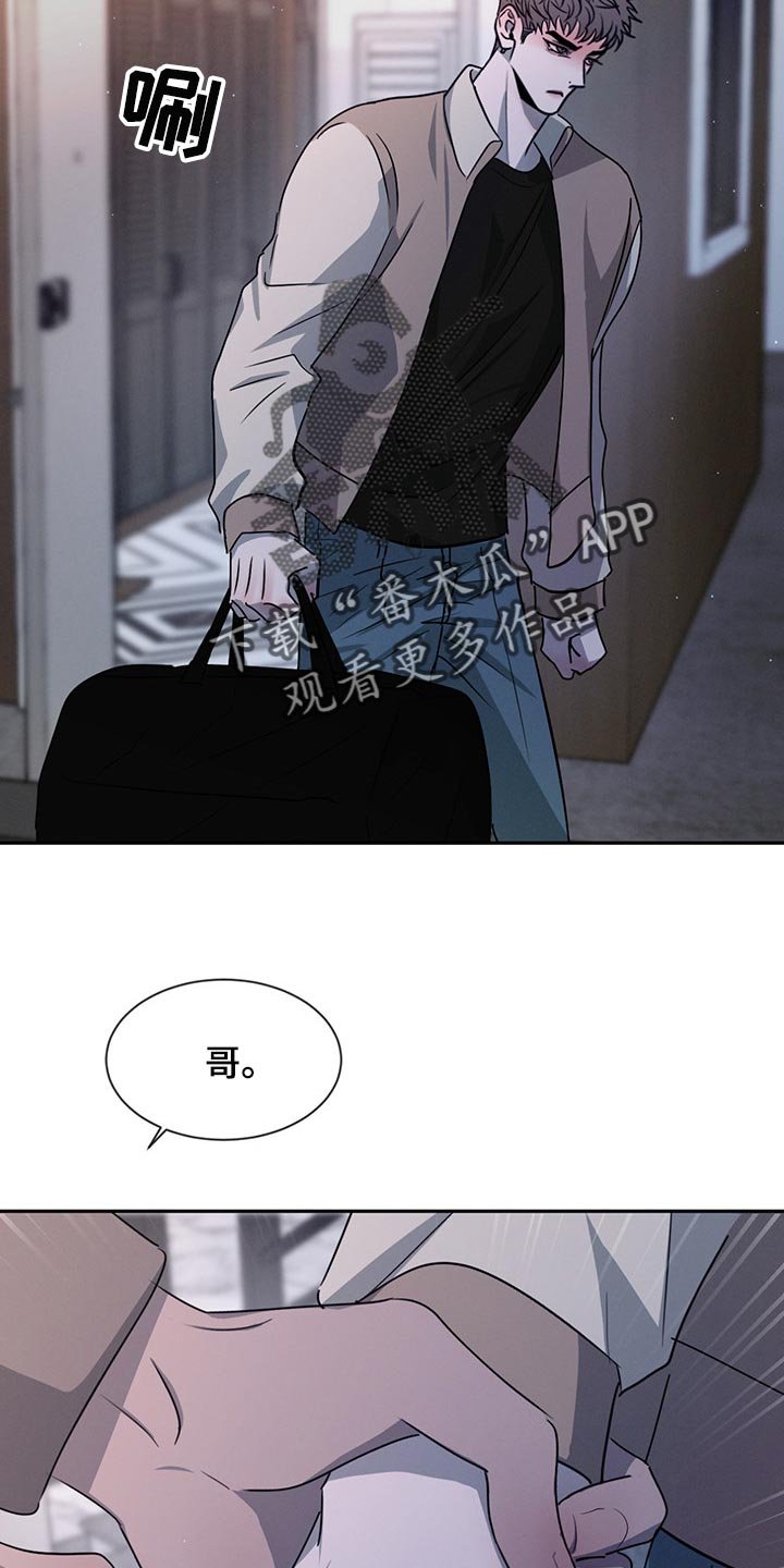 第51章：分别