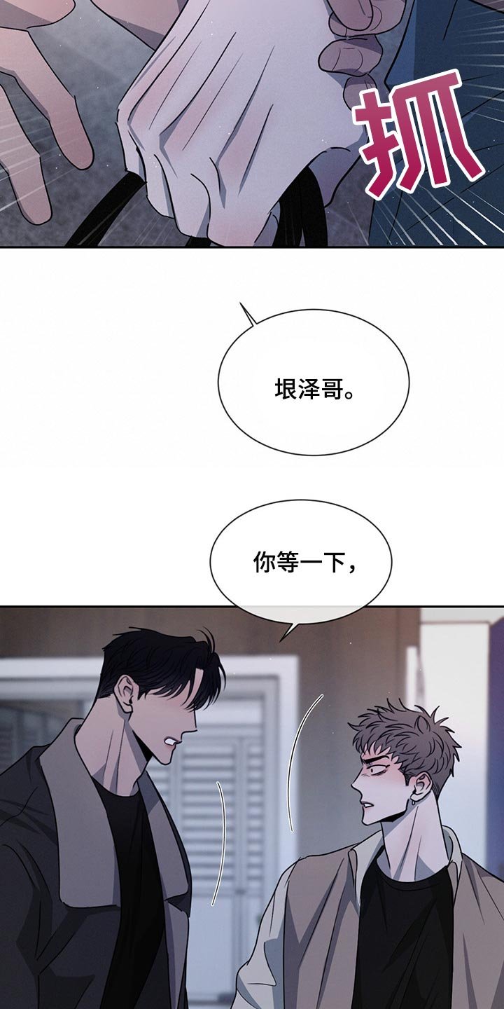 第51章：分别