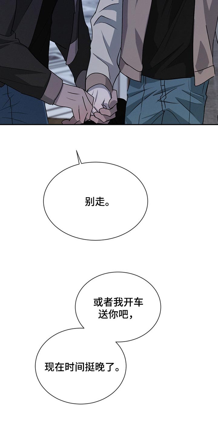 第51章：分别