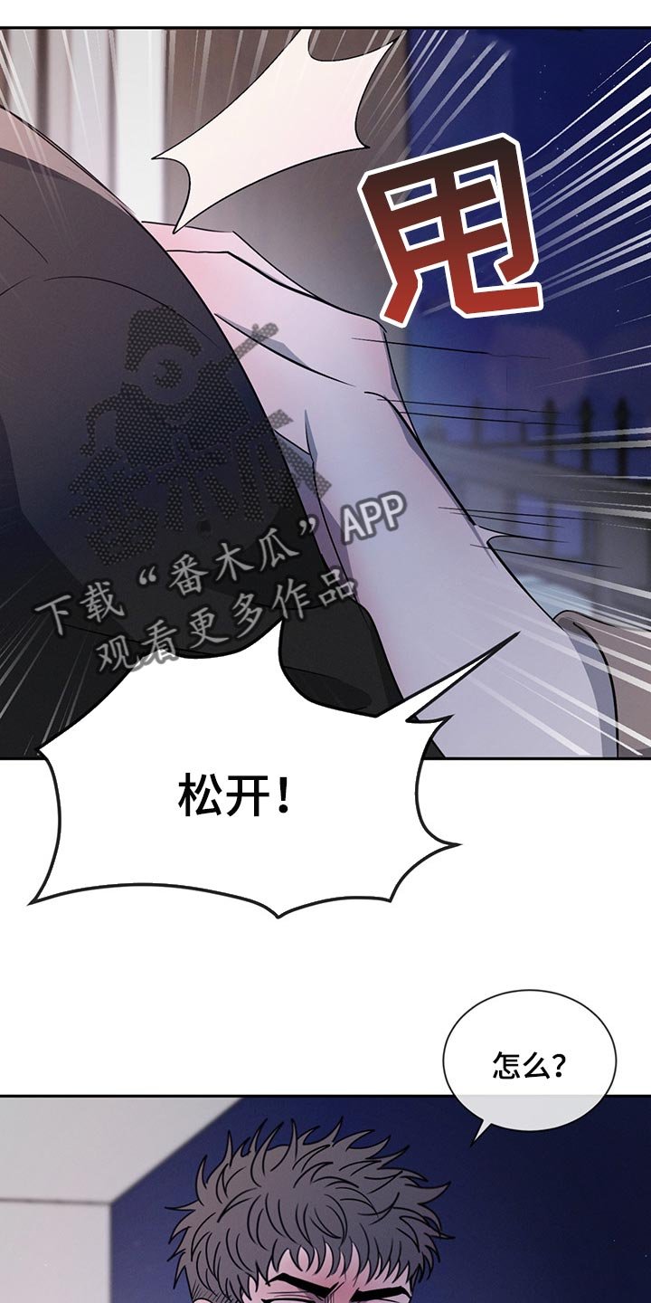 第51章：分别