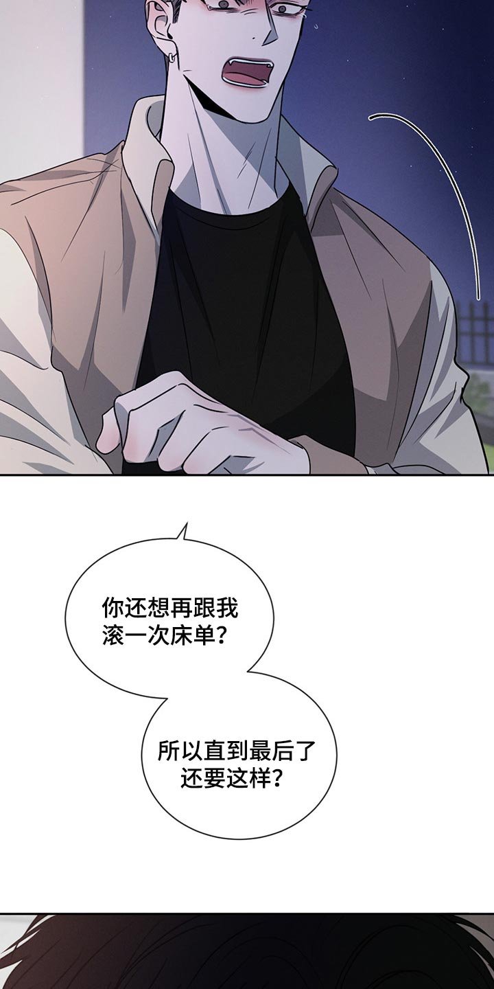 第51章：分别