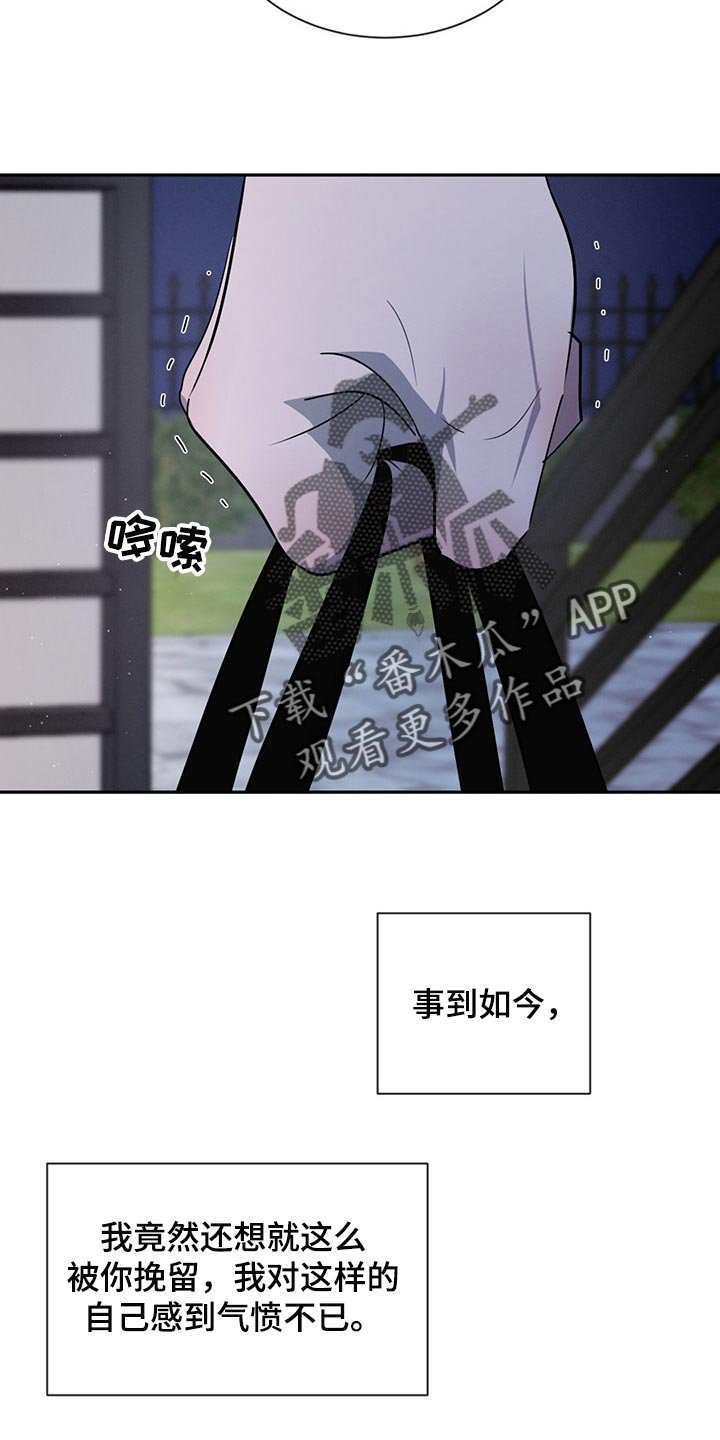 第51章：分别
